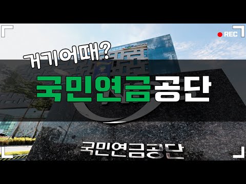   워라밸 점수 4 5점 국민연금공단 연봉과 성과급 경력인정 여부 복지 혜택 블라인드 평점을 확인해봅시다