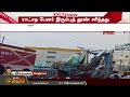 திடீரென வந்த கனமழை..சென்னையில் நடந்த அதிர்ச்சி சம்பவம்.. | Chennai Rain