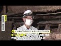 「たった3本で…」リチウムイオン電池“発火”産廃処理施設燃え被害数十億円　事故は5年で2.5倍超　AIでゴミからの発見率90％超…2025年度中の商品化へ