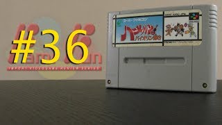FamiFun #36 - Hameln no Violin Hiki