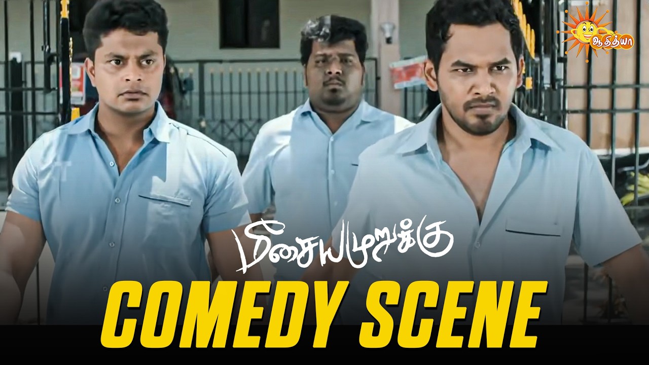 Meesaya Murukku - Comedy Scene 😂 | Hiphop Tamizha Adhi | Vivek | Adithya TV