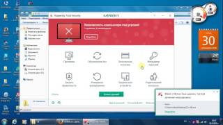 Kaspersky Total Security 2017 malware quick test