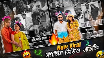 New Viral Photo Moving & Lyrics Status Video Editing In Alight Motion | Status Editing | Sakib Tech