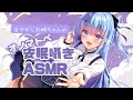 【オノマトペ囁き】甘やかしお姉ちゃんは、好きですか?【ASMR】