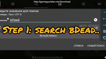 killing -inf/immo, controlling hack (regular way) dragon, cat and dog sim