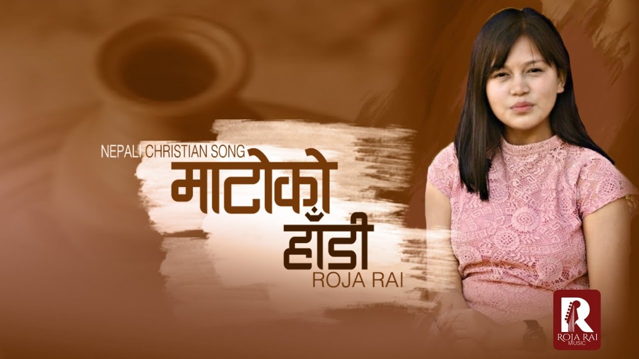 New christian songs playlist Matoko Hadi lyrical/Roja Rai/Samuel Samu/Dinesh D.John