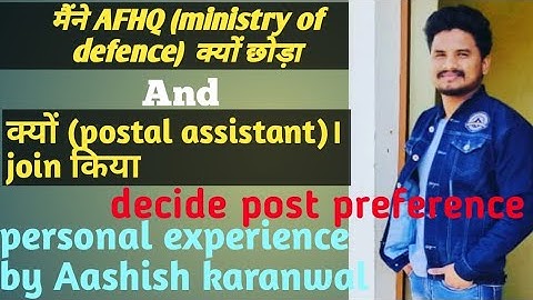 Why I left AFHQ (Ministry of Defence) and join as Postal Assistant? SSC CGL SSC CHSL most important