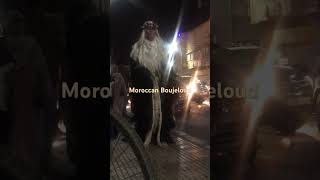 Moroccan tradition Boujeloud bilmaoun agadir Dcheira