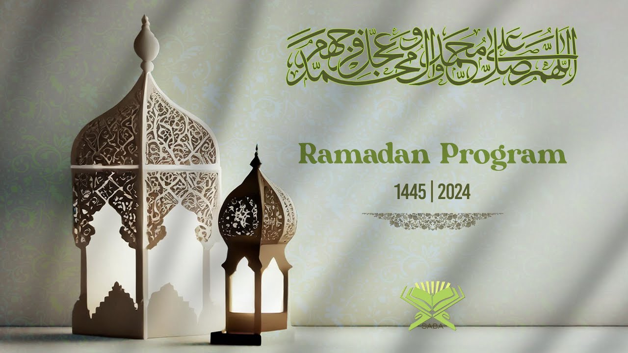 Quran | Juz 17 | Ramadan Program | Saba Islamic Center | San Jose, CA