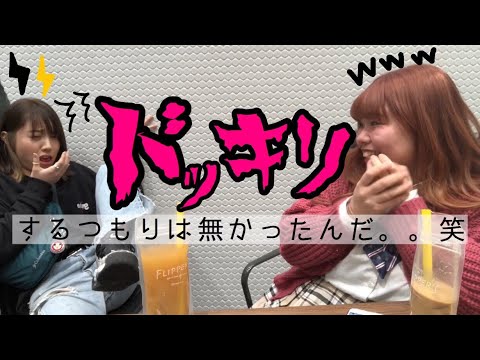 【ドッキリ】急遽実行!!!!タピオカの中身をすり替えてみた結果…