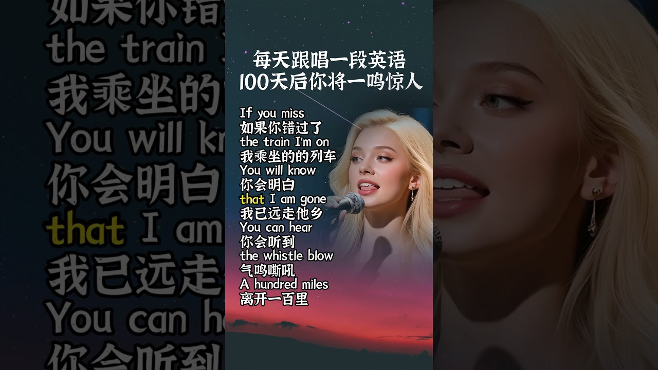 #聽歌學英語  《500 Miles》替你封存所有『近鄉情更怯』的念念不忘！聽10億遊子落淚的鄉愁聖歌