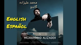 Mohammad Alizadeh - Gando (English & Español Translation)محمد علیزاده، آهنگ سریال «گاندو»، با ترجمه