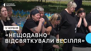 Загинув через місяць після весілля: у Запоріжжі попрощалися із військовослужбовцем Дмитром Романовим