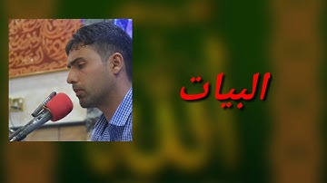 مقطع من تلاوة جميلة للقارئ محمد الربيعاوي
