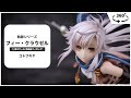 ワンピースカードゲーム プレミアムカードコレクション -6アソートvol.1- PS4/Switch】英雄伝説 閃の軌跡・創の軌跡 総合 part60 - 5ちゃんねる