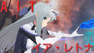アリスギア実況 ぴっちりスーツが魅力的 Another Aiを逆から読むイア レトナちゃん アリスギア アリスギアダライアスコラボ メンズファッションテレビ