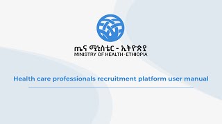 Health care professionals recruitment platform user manual. screenshot 2