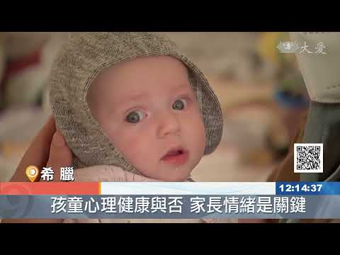 童年蒙上戰火陰霾 藝術治療撫創痛