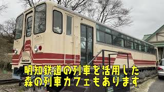 明智町から行けるお出かけスポット　大正村浪漫亭➡ＪＲ恵那駅