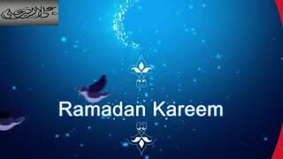 كل عام أنتم بخير  رمضان كريم  أ/علي زعزع