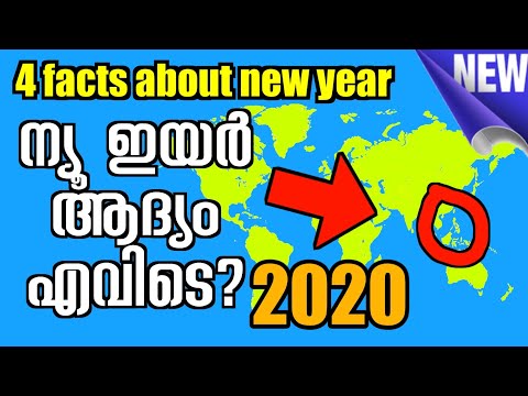 new-year-2020-facts-|-happy-new-year-2020-whatsapp-status-malayalam-|-troll|-new-year-2020-malayalam