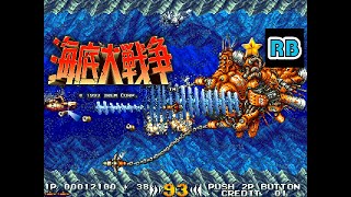 1993 [60fps] Kaitei Daisensou ALL（2Coin 帰還ED）