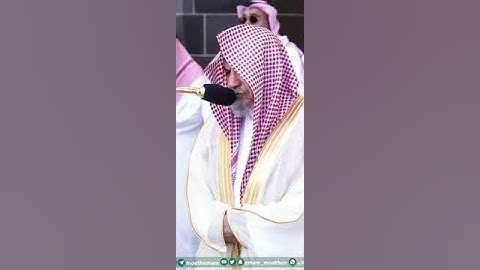 تلاوه من صلاة الجمعه للشيخ صالح بن حميد