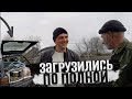 Уехали с хутора за покупками в город , а вернулись без штанов . Посылка из Иркутской области.