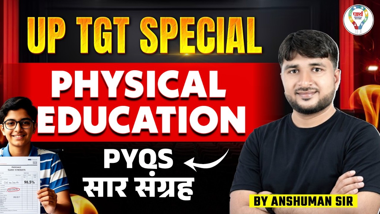 UP TGT Physical Education PYQs |Complete Practice Session |Physical Education PYQs +Concept Revision