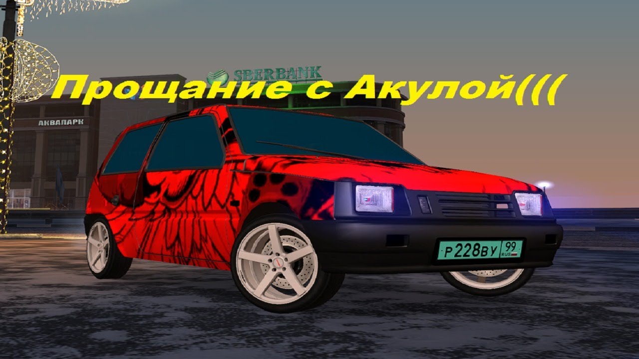 Окушка фото машина