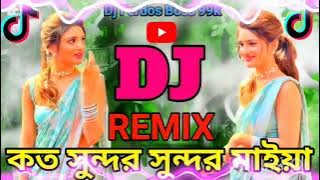 Koto Shundor Shundor = Dj Trance Mix Dj Song Dj Gan Dj Dipjol Dj Gan Matal Dance Dj Ferdos Boss 99K