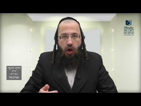 הדף היומי באידיש מסכת סנהדרין דף יח