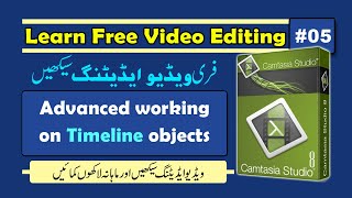 05 [ Learn free Camtasia Studio video editing ] Advanced working on timeline objects