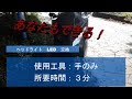 3分でできる！ただのおっさんがバイクのヘッドライトをＬＥＤ化してみた。suzuki スカイウェイブ　ｃｊ４４　ｃｊ４５　ｃｊ４６　ｈ７バルブ 交換  誰でも出来る！車でもＯＫなので明日やってみよう！