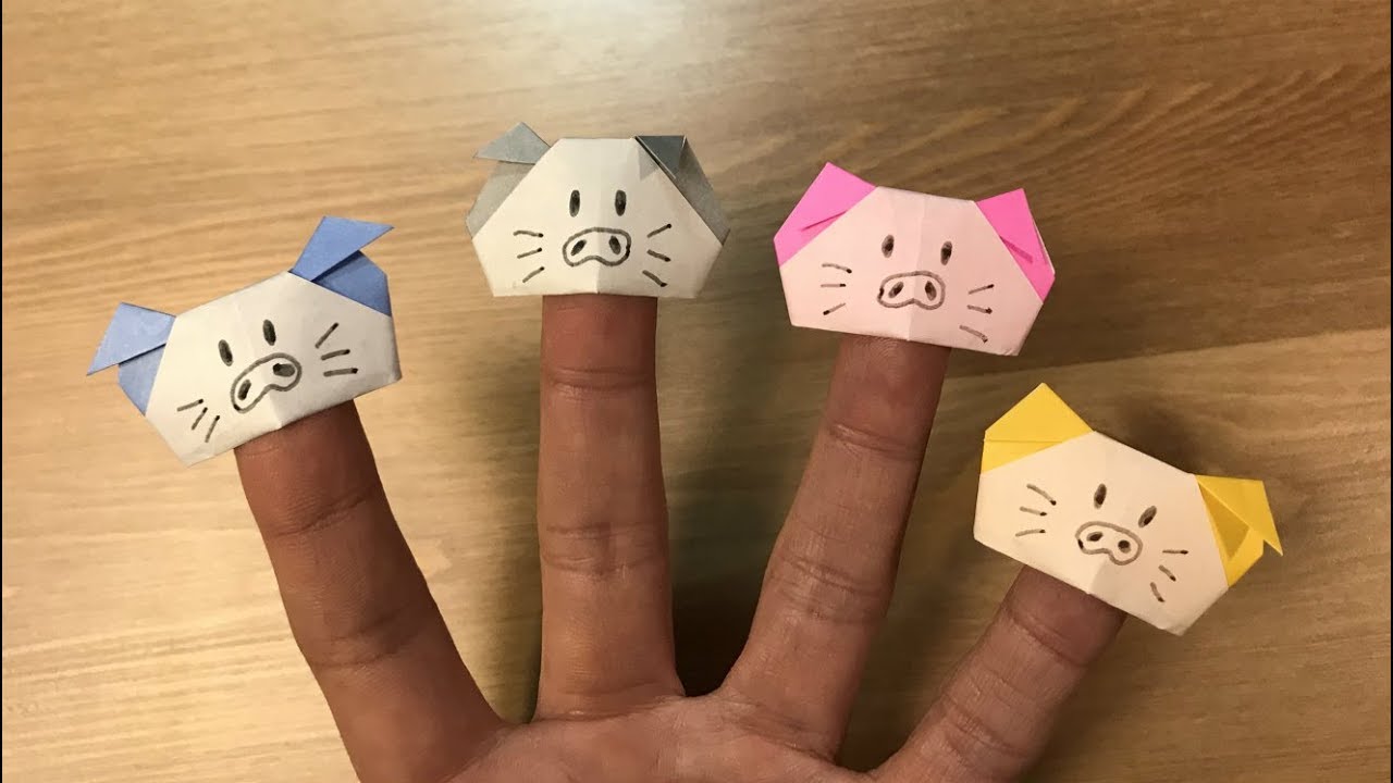 動物折り紙 イノシシの指人形の折り方 作り方 字幕解説つき かんたん折り紙チャンネル Youtube