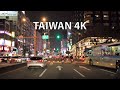 Taipei Taiwan 4K - Night Drive