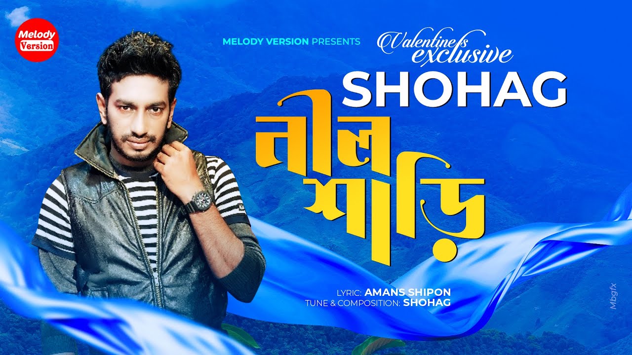 Nil Shari     SHOHAG  Official Music Video  Bangla New Song 2022  Melody Version