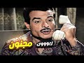 بيتريق على الراجل وهو بيعمل زايه كوميديا عبد السلام النابلسي