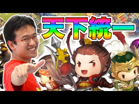 実況【三国志】かわいくてやり込める三国志ゲームだと！？