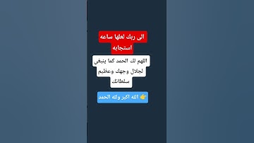 قران كريم #اكسبلور #صلوا_على_ا #تيك_توك #لايك #راحة_نفسية #electrician #ترند #music #حالات_واتس #اكس