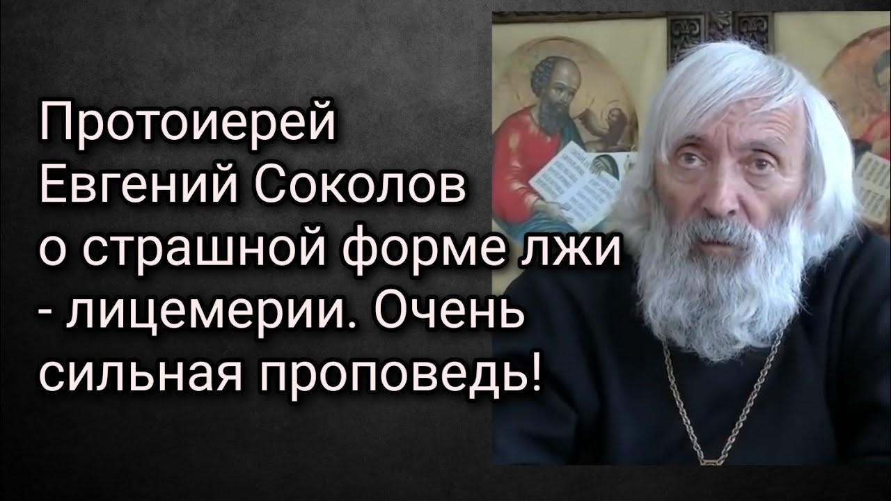 Евгений соколов машинное обучение