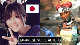 Apex Legends Japanese Voice Actors 🇯🇵 | キャラクターボイスは日本語