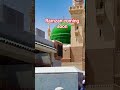 Ramzan coming soon Ramzan Mubarak #islamicvideo