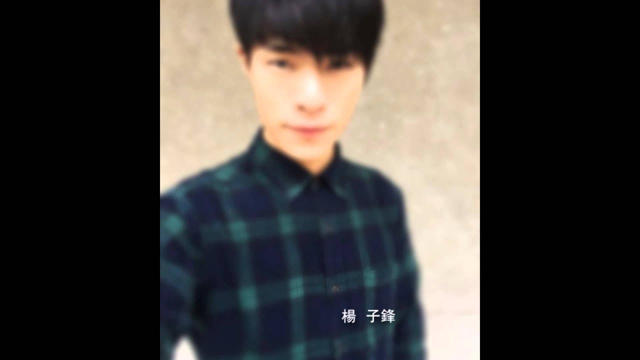 Watch 楊子鋒Vans yang-【我就是想你】-官方完整版音檔 on YouTube Watch 楊子鋒Vans yang-【我就是想你】-官方完整版音檔 on YouTube