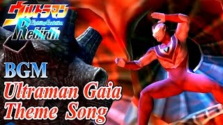 Ultraman FER BGM／OST - Theme song of Ultraman Gaia ( Extended )