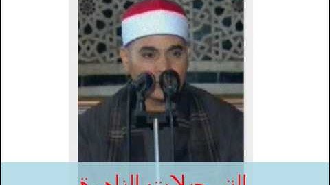 من سورة التوبة // خارجى 301014 // عبدالله محمد عزب