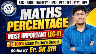 🔥 Percentage (प्रतिशत) | Basic Concepts + Most Important Lecture–11 | SK Sir Maths