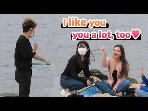 Getting asked by a girl [Global DC]