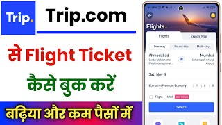 How To Book Flight Tickets In Trip.com !! Trip.com Se Flight Ticket Kaise Book Kare screenshot 4