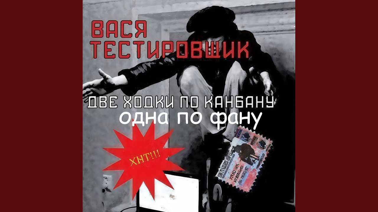 Баги в PROD'е, а мы на свободе